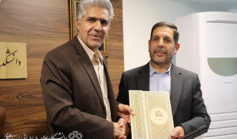 سرپرست جدید دانشکده‌ الهیات و معارف اسلامی دانشگاه علامه‌طباطبائی معرفی شد